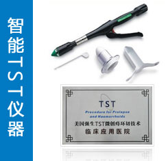 TST痔上粘膜环切术